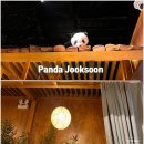 우후죽순 이미지