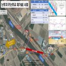 금강부분정비 이미지