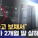 마음의 종교개혁(롬12:2) - 종교개혁주일 이미지