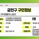 (주)엠플러스공조