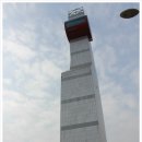 대림쏠라태양광발전소 | 창원여행 가볼만한곳 - 창원 쏠라타워/쏠라타워 전시관/전망대/진해해양테마파크 part2/진해군항제근처...