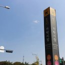 우리수산회센타 이미지