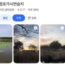 GS25 경포대점 | 강릉 당일치기 평일 여행 데이트 코스 추천 for 뚜벅이🚶🏻‍♀️ | 맛집, 가볼만한 곳, 관광지 솔직 후기🧐