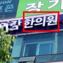 경희하늘한의원 이미지