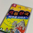 미라클다인 | 닌텐도 게임 후기, 리듬 천국 미라클 스타즈, 닌텐도 첫 입문자의 솔직 후기