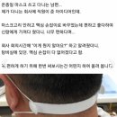 마스크 귀 안아프게 쓰는 방법입니다 ㅎㅎ 이미지