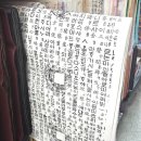 화신공예