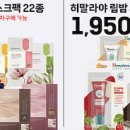 피존할인마트 이미지