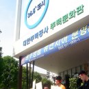 주공휴먼시아4단지 앞 Daum카페