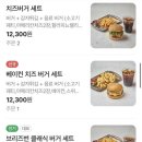 브리즈번 버거앤비어 하남미사역점