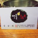 멧돌순두부 이미지