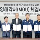 한국플랜트(주)