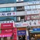 응곡중학교 | 시흥 장곡동 응곡중 영어학원 상담, 입시의정석 솔직한 후기