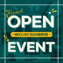 안산서울예대점 나이스가이 네이버블로그