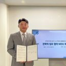 제이에스링크
