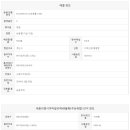 복터진비타민공인중개사사무소 이미지