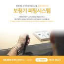 조현난청연구소 보청기전문센터 이미지