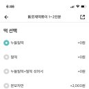 배떡 구디점 티스토리