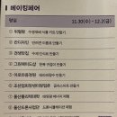 아로마음정원 네이버블로그