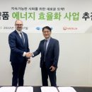 제일환경산업 이미지