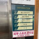 금강헬씨랜드 이미지