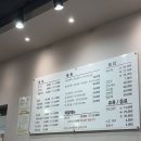 삼봉중식당