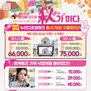 으뜸플러스안경(화곡점) 네이버블로그