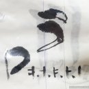 한문교실_기초 이미지