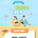 시월온천 이미지