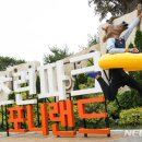 워터랜드 뉴시스