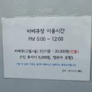 대천펜션 신축동그라미 이미지