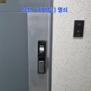 부산열쇠마트