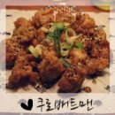 쿠로배트맨 | [둔산동 술집]독특한 분위기의 스몰비어 쿠로배트맨 대전시청점에서 시원한 맥주 한잔하기~♥