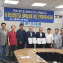 원 인터내셔널 이미지