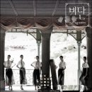 비단(VIDAN)