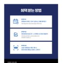 아큐브안경원 이미지