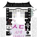 서예3 이미지