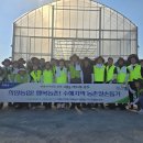 구룡농업 협동조합 이미지