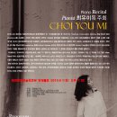 대전예술의전당 앙상블홀 이미지