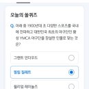 필립테크