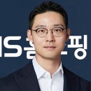 엔에스그룹 티스토리