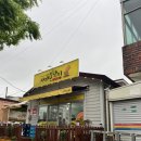 자매돈낙지