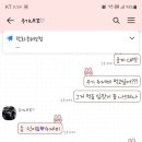 심술이 나버렸고 기대란걸 하고 상처받은 나 이미지