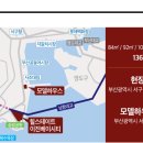 현대힐스테이트 이진베이시티 이미지