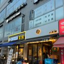 원터2길 3 (1) 이미지