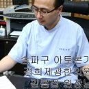 제광한의원 이미지