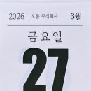 교하중학교 네이버블로그
