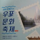 (주)포스토피아 - 군포시 | (주)포스토피아