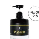 헤어몰 이미지