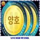 내당4동 내과 한내과의원 가격 및 후기 추천 리뷰 주차 예약 알아봐요